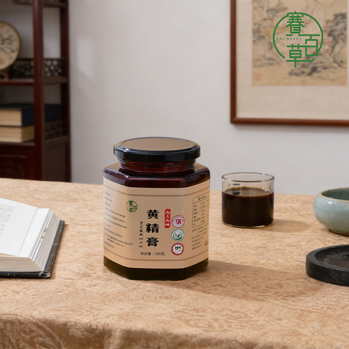 黄精膏500g九蒸九晒高年份九华黄精熬制手工九制药食滋补无添加 - 封面