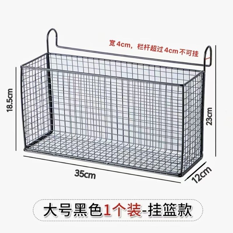 宿舍长方形网格筐床边挂篮大号特大号墙上收纳筐壁挂式
