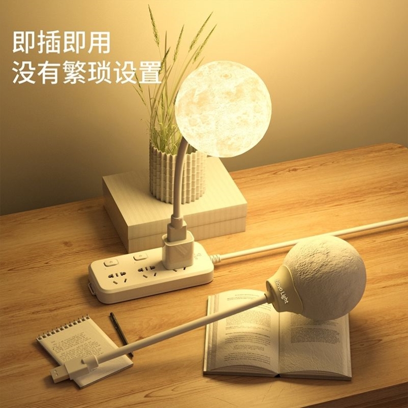 智能人工月球语音灯声控感应床头小夜灯卧室台灯婴儿喂奶月球灯