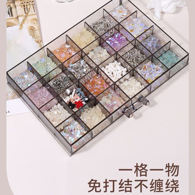 网红美甲串珠收纳盒多格格子大容量透明多功能抽屉式钻饰甲片饰品