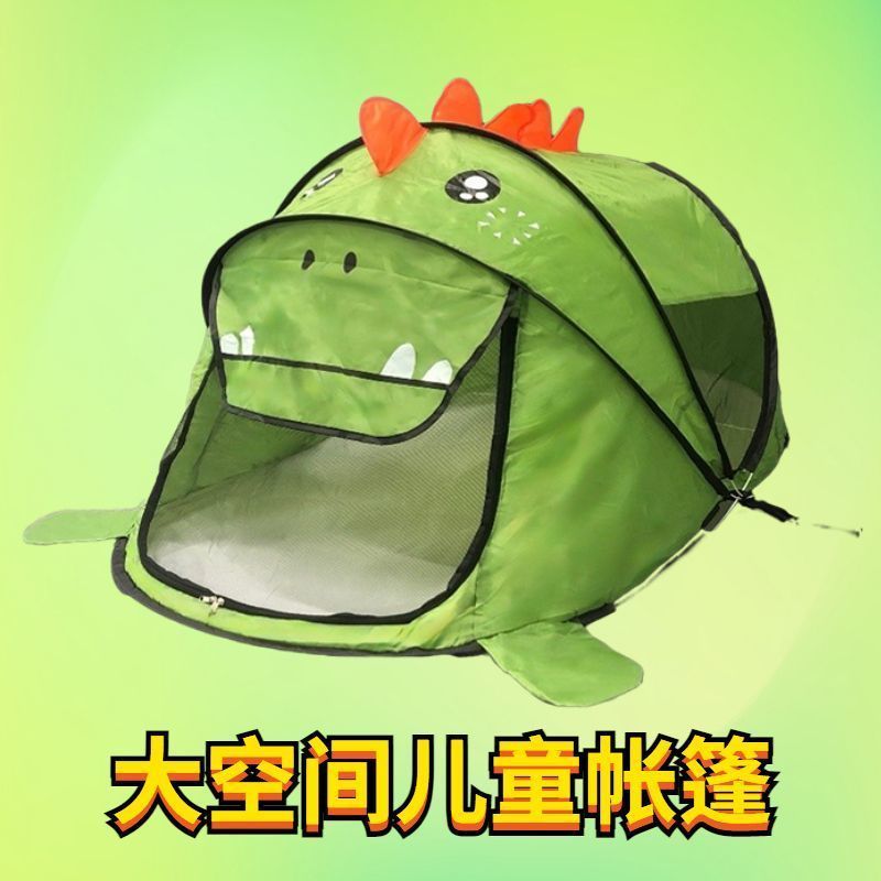 儿童帐篷室内游戏屋免安装折叠户外睡觉防蚊帐老虎恐龙女宝宝男孩
