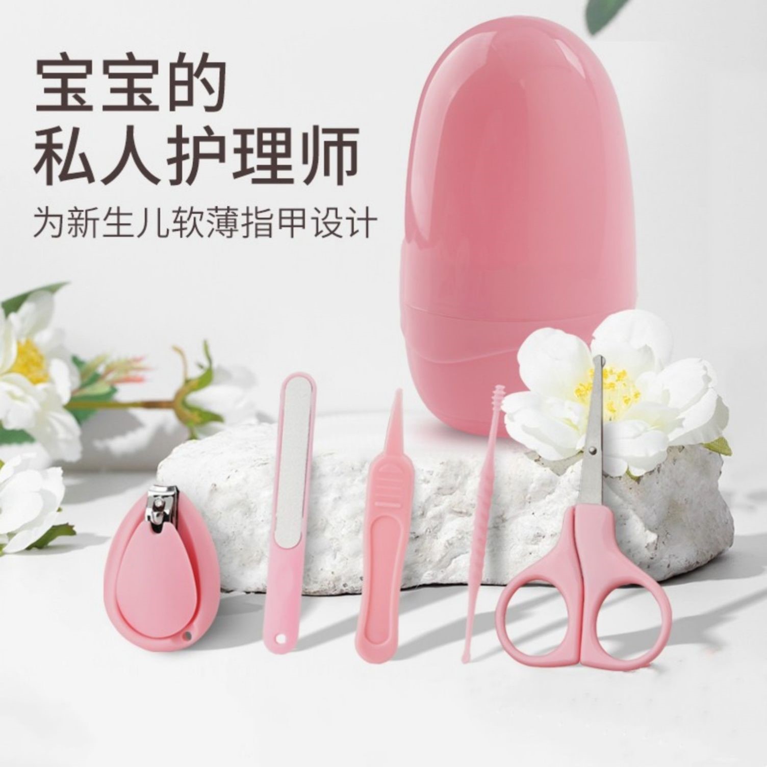 婴儿指甲剪套装宝宝指甲剪刀婴幼儿童防夹用品新生儿初生护理工具