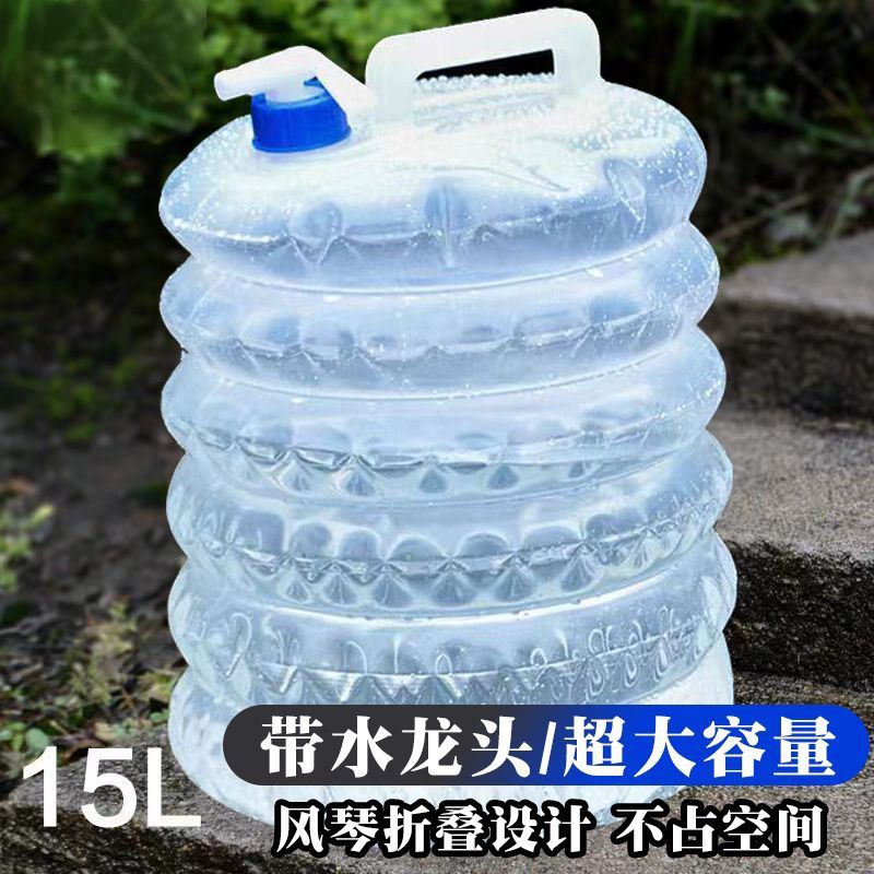 新款便携式旅行折叠水桶5升10升15升野营车载自带水龙头便携水桶