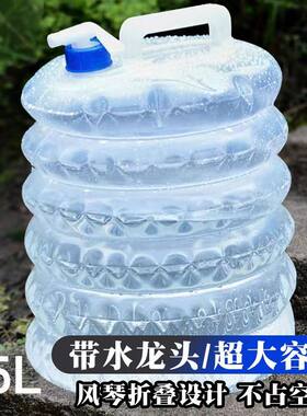 新款便携式旅行折叠水桶5升10升15升野营车载自带水龙头便携水桶