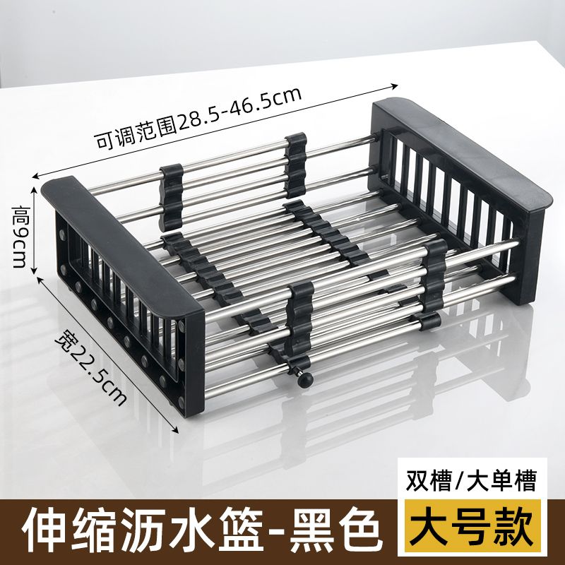 多功能沥水碗架可伸缩沥水篮家用厨房碗碟沥碗架水槽置物架收纳架