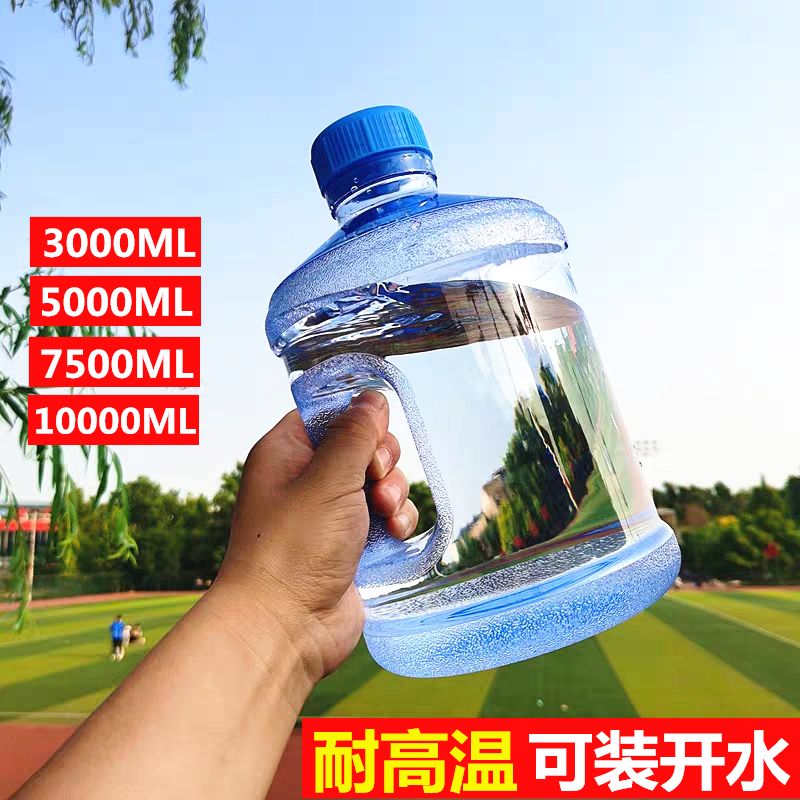 水杯大容量大号耐高温塑料水壶男工地外出携带吨吨水桶喝水瓶杯子