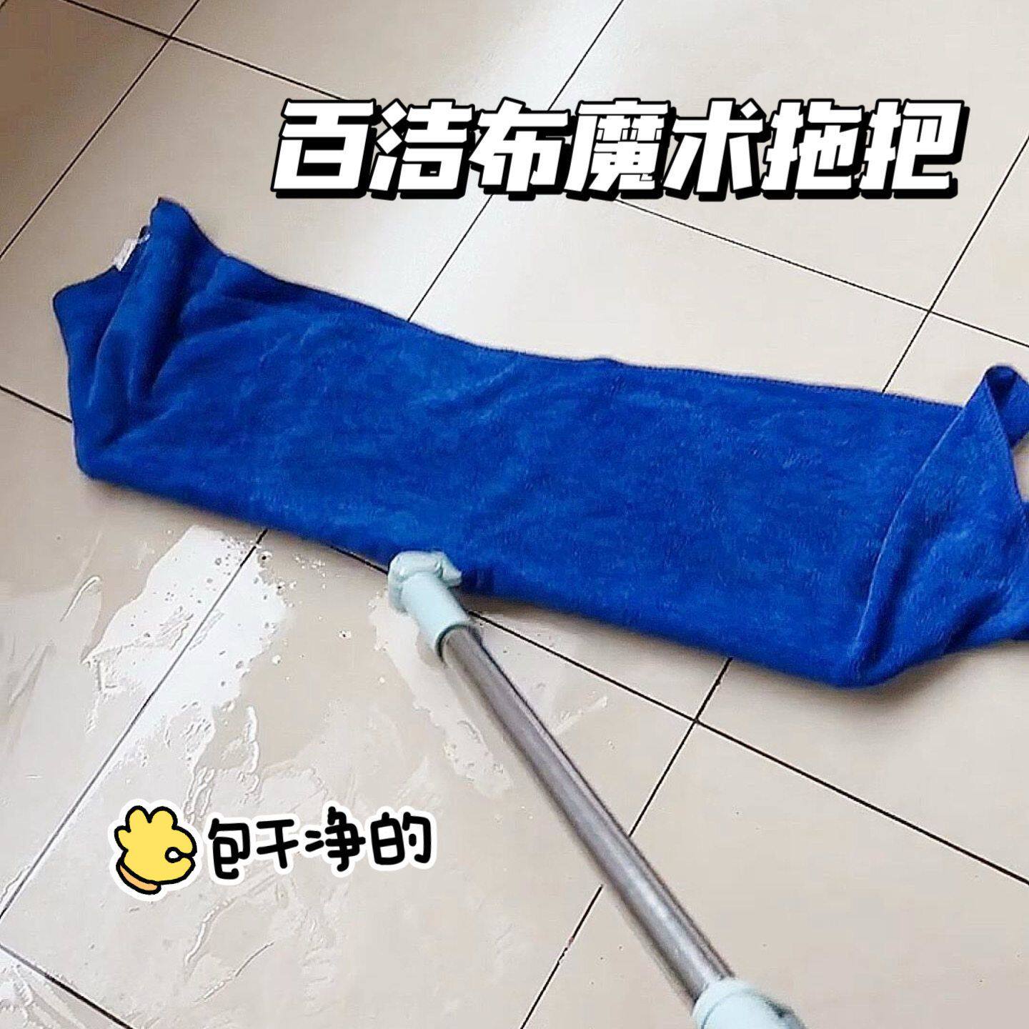 魔术扫把百洁布拖把二合一大号地面刮水器水刮卫生间家用扫地神器