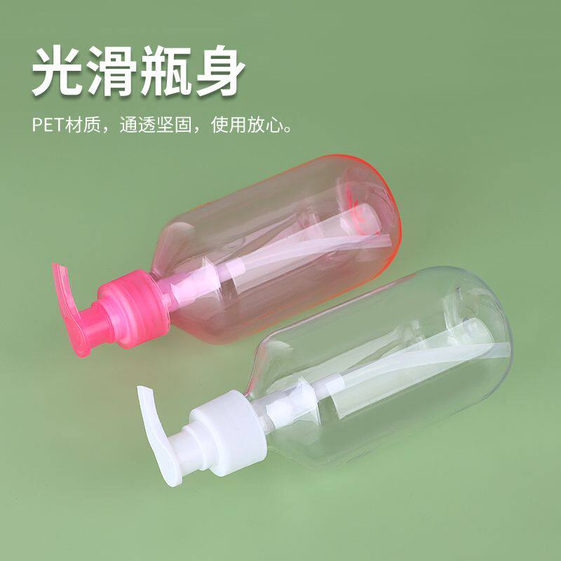 按压式乳液分装瓶沐浴露洗发水瓶洗手液洗洁精大容量旅行分装瓶
