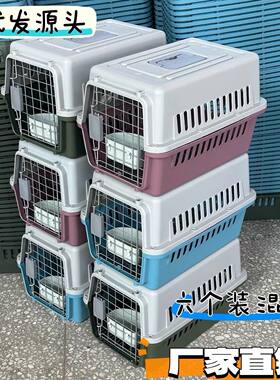 宠物航空箱猫用可空运猫咪外出便携猫笼子狗狗手提车载宠物箱/包
