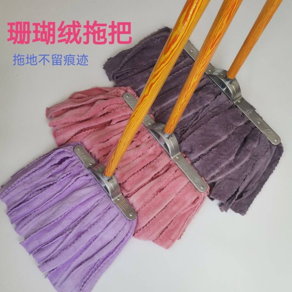 珊瑚绒拖把超强吸水老式拖把传统扁头大号拖布超吸水拖把拖地神器