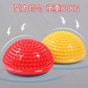 儿童扁平足锻炼球足外翻足内翻足底肌肉足弓矫正训练辅助康复器材