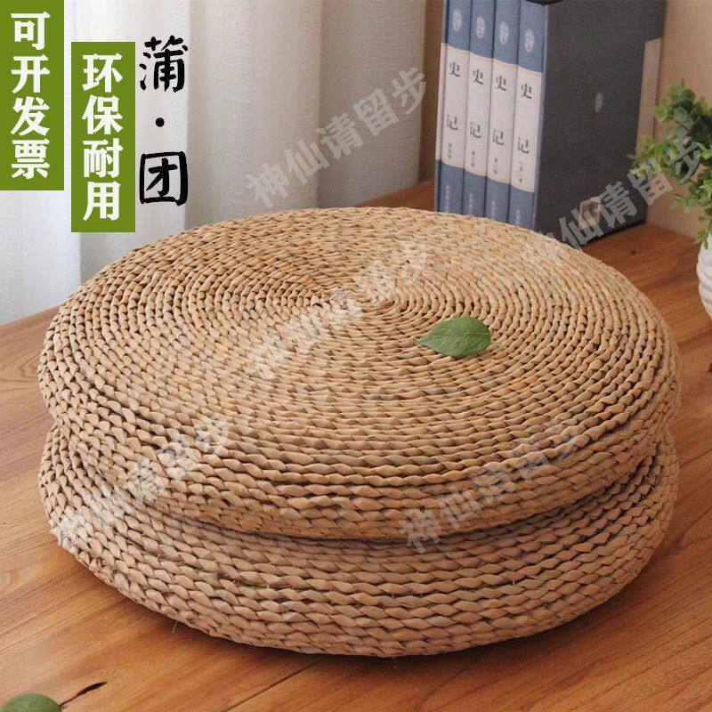 手工蒲草编制草编加厚圆形蒲团坐垫卧室坐垫飘窗田园草垫草席日式