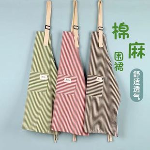 棉麻条纹围裙 围裙 时尚 家务透气餐厅围腰家用厨房