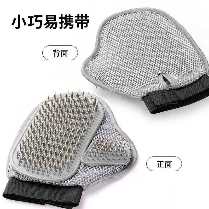 狗狗洗澡手套双面可用按摩撸猫手套除毛防静电手套撸猫毛神器爆款