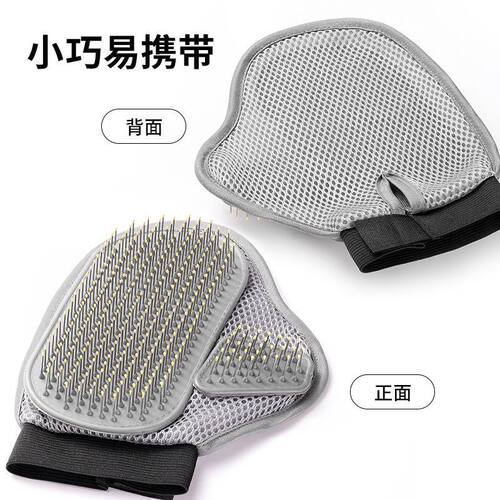 狗狗洗澡手套双面可用按摩撸猫手套除毛防静电手套撸猫毛神器爆款