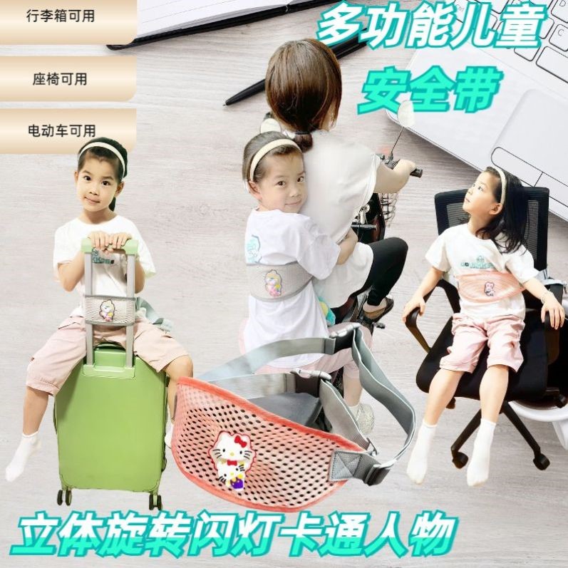 婴儿绑带儿童安全带电瓶车宝宝背带后座小孩防摔固定保护带