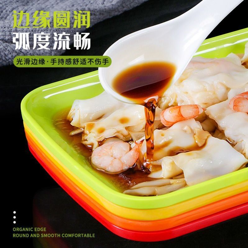 密胺菜盘塑料碟商用肠粉盘长方形盘子烧烤店早餐专用粉盘仿瓷碟子