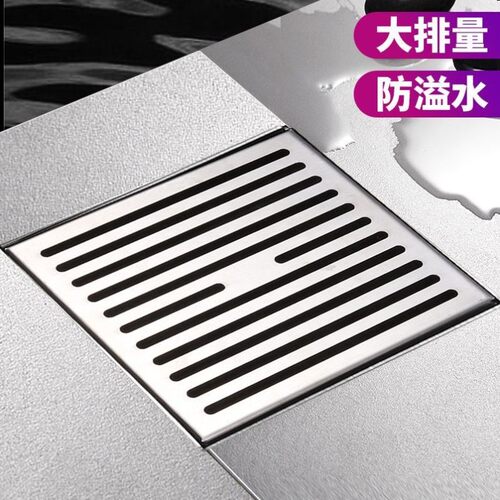 户外地漏304不锈钢室外防臭浴室阳台庭院大排量110管防堵塞20CM30