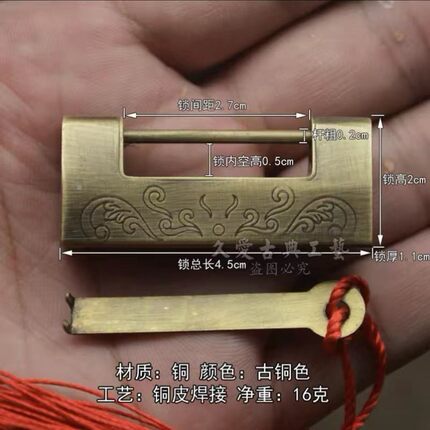 中式仿古纯铜横开插销挂锁老式柜门复古铜锁樟木箱小锁头老式铜锁