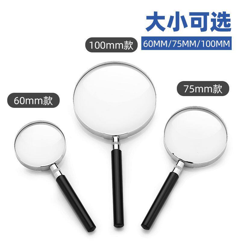 放大镜高清正品老人用阅读看书高倍手持老年人专用便携式光学超清