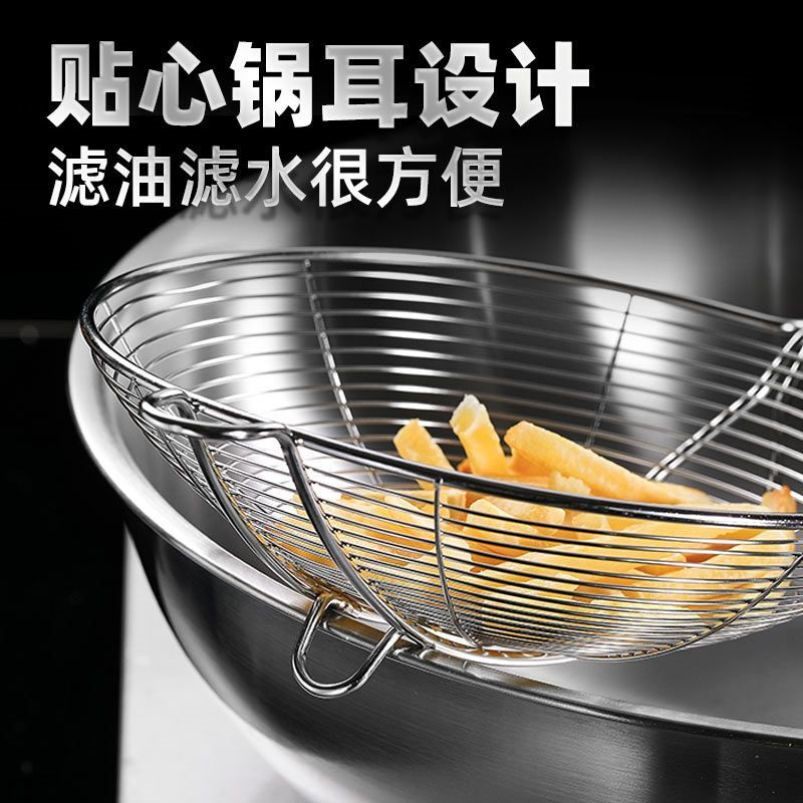 加厚不锈钢牛肉火锅双钩漏勺商用家用大号线漏勺笊篱捞面勺过滤网