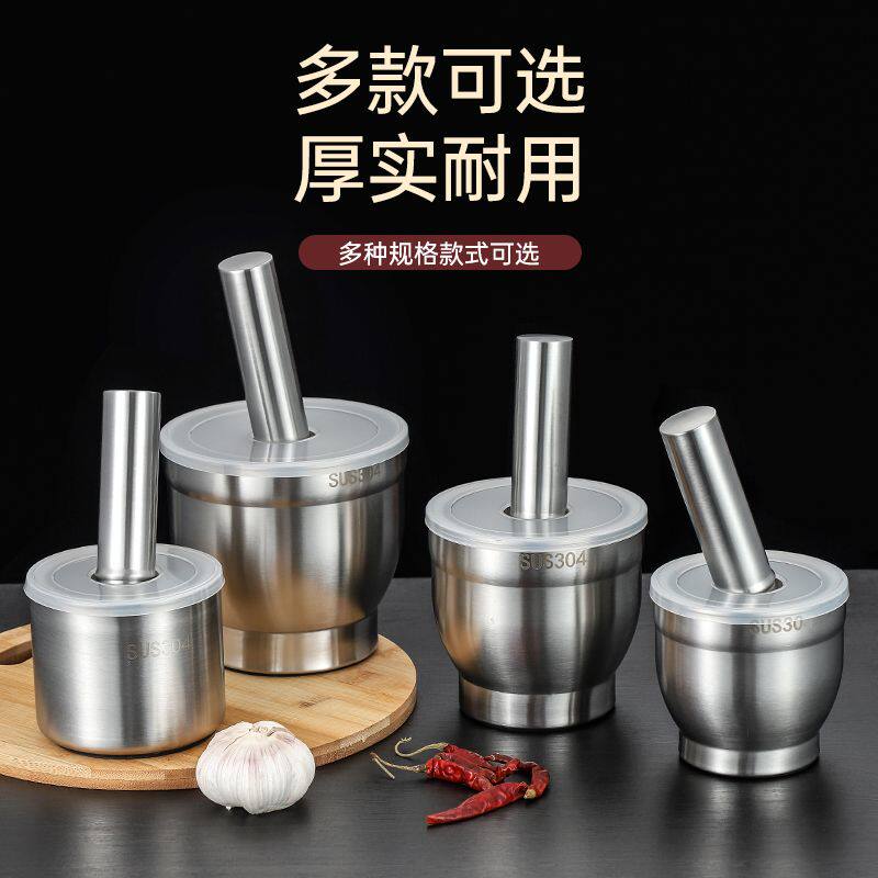 加厚304不锈钢捣蒜器老式家用带盖通用捣蒜钵研磨蒜汁蒜泥神器