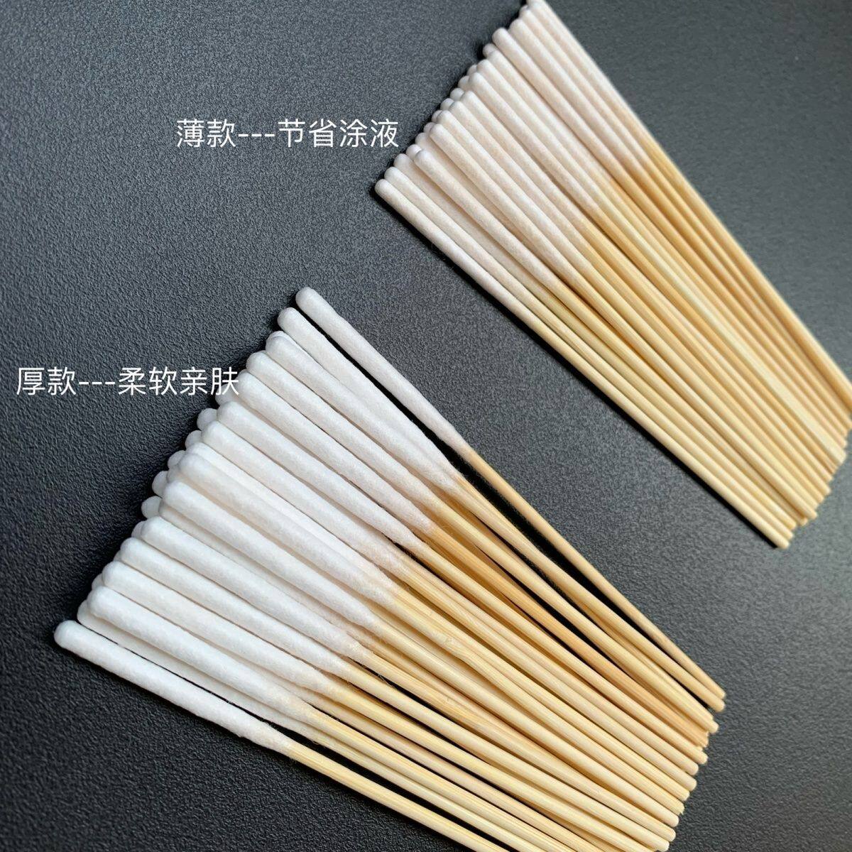 超薄祛斑化妆棉签一次性保养液修复液排毒养颜专用棉签美容院薄款