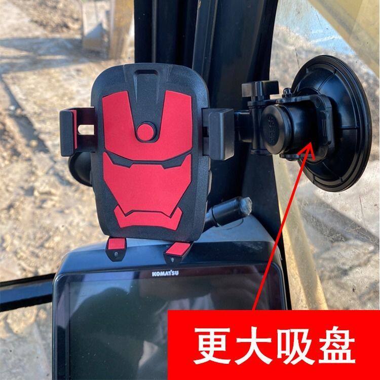 车载手机支架吸盘式挖掘机大货车铲车前挡玻璃通用导航架防震防抖