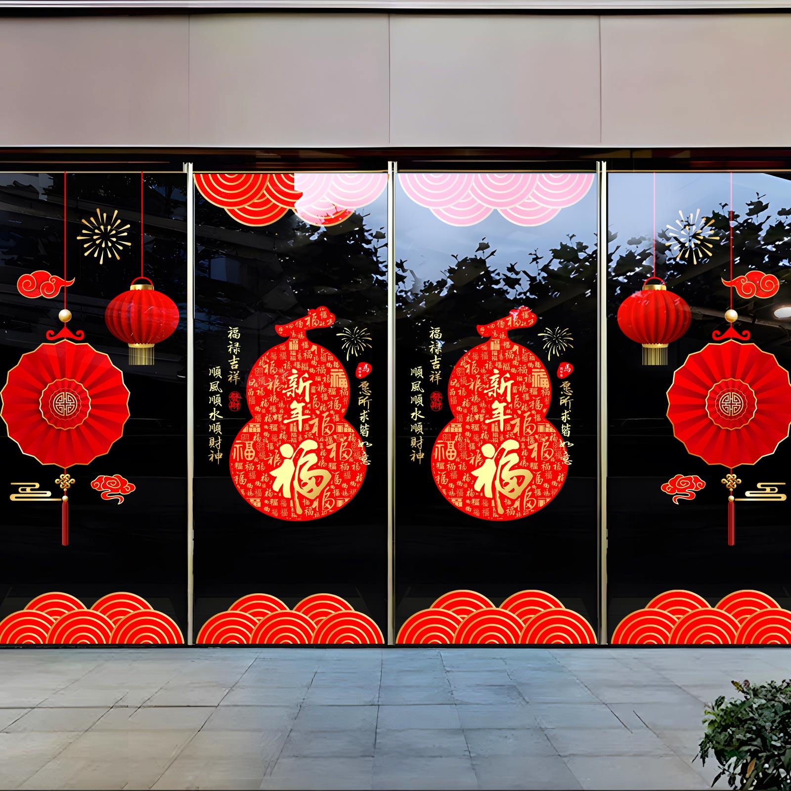 2026新年马年橱窗玻璃贴纸春节过年店铺商场装饰窗花门贴静电贴画,家居饰品,文化墙贴,淘宝优惠券,粉丝福利购,淘宝优惠卷