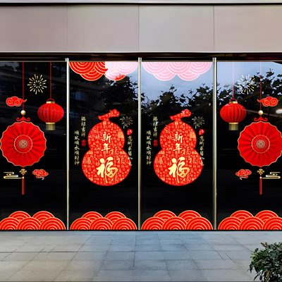 2026新年马年橱窗玻璃贴纸春节过年店铺商场装饰窗花门贴静电贴画