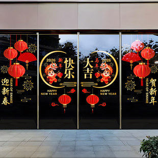 2026新年马年橱窗玻璃贴纸春节过年店铺商场装 饰窗花门贴静电贴画