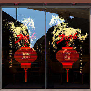 新年装 饰马年大吉窗贴过年金马窗花春节橱窗氛围布置静电玻璃贴纸
