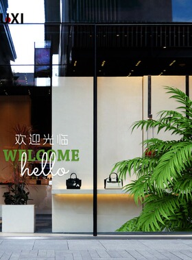 简约清新绿植春季商场店面装饰橱窗商用居家绿色活力静电玻璃贴膜
