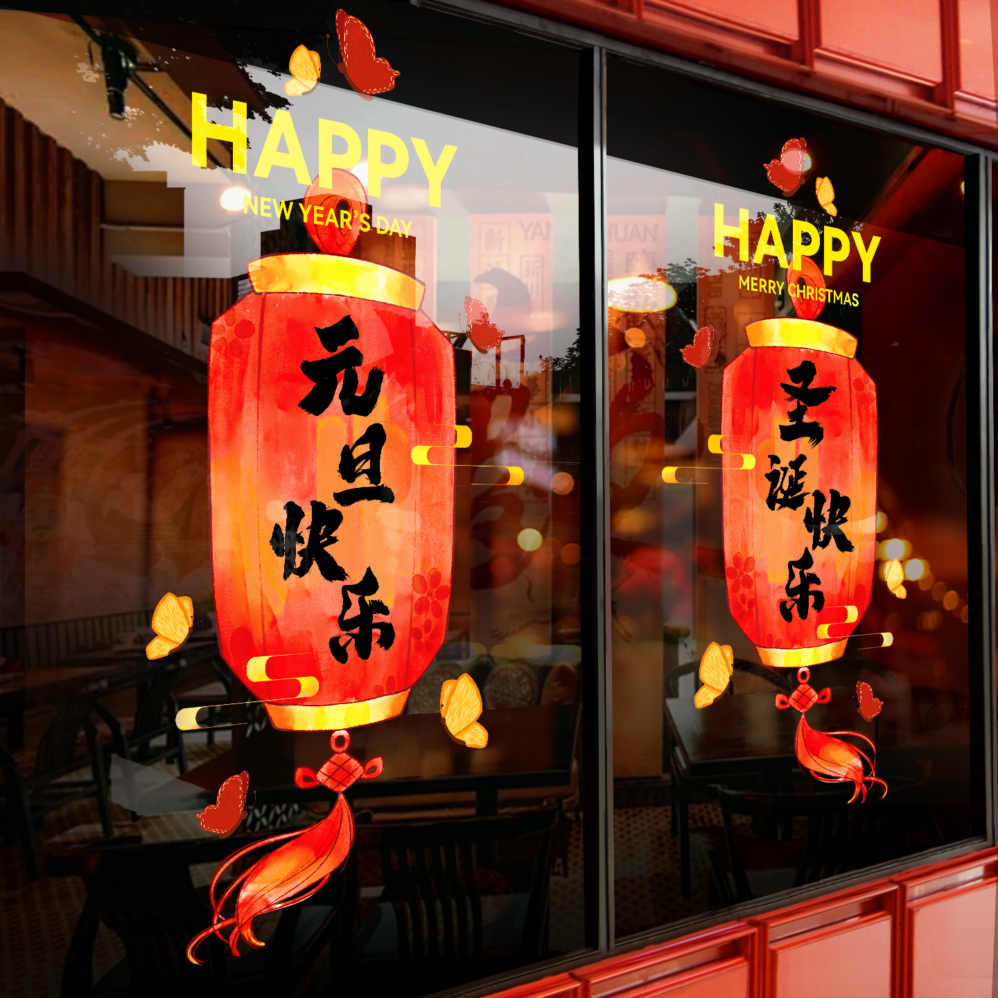 2026圣诞节装饰新年元旦玻璃门灯笼静电贴纸商场店铺节日氛围窗花