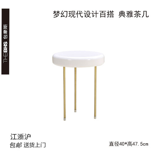 休闲风沙发设计感茶几边几