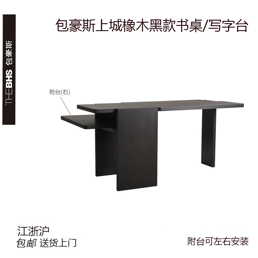 北欧实木书桌现代简约电脑办公