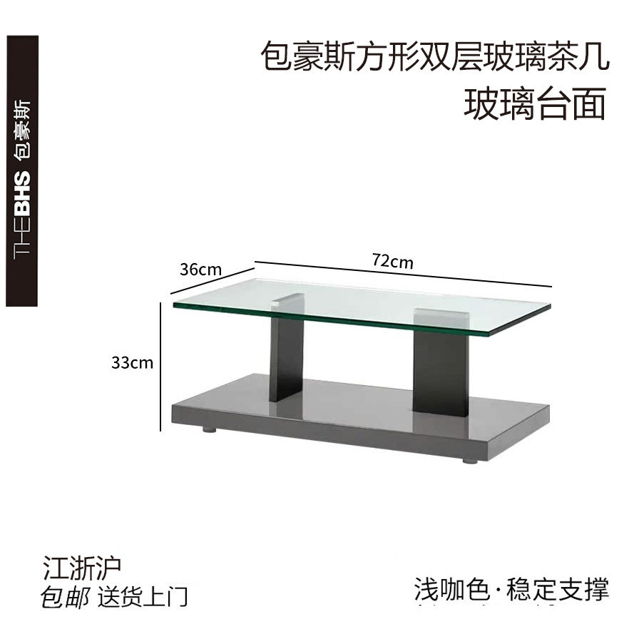 包豪斯建筑风新江南茶几简约设计现代设计方形玻璃主几多形组合几