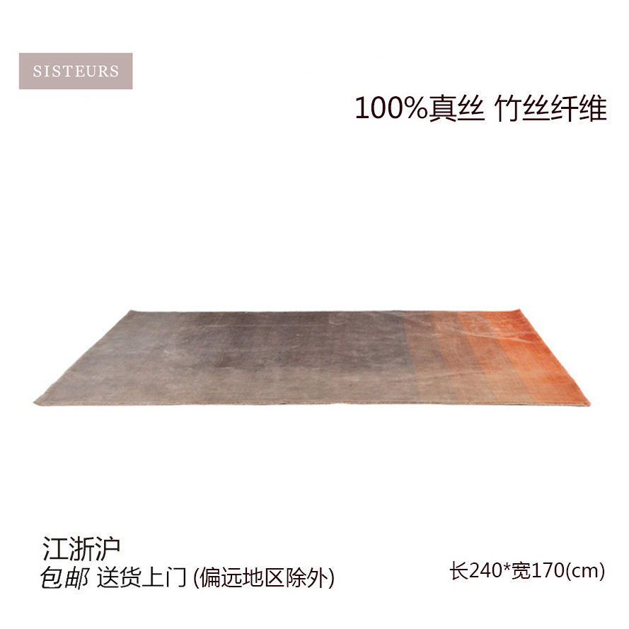 北欧现轻奢风多色渐变地毯深灰红地毯