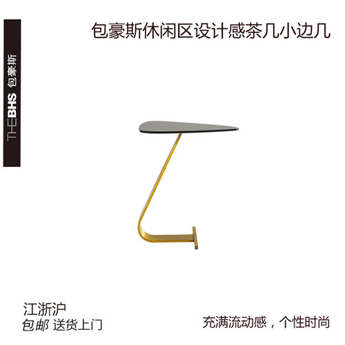 包豪斯设计款五金玻璃款现代北欧休闲区小边几茶几