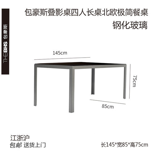 四人玻璃轻奢风小户型书房办公桌