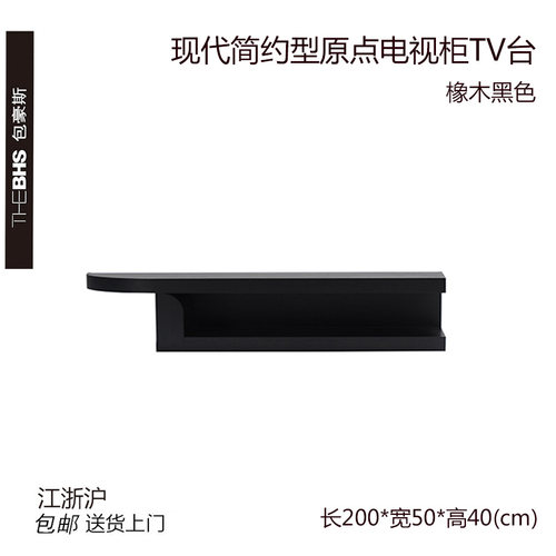 包豪斯电视柜茶几组合客厅矮柜家用收纳储物柜现代简约电视柜2m