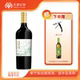 新疆芳香庄园 梅洛干红葡萄酒微醺婚宴酒席品鉴750ml
