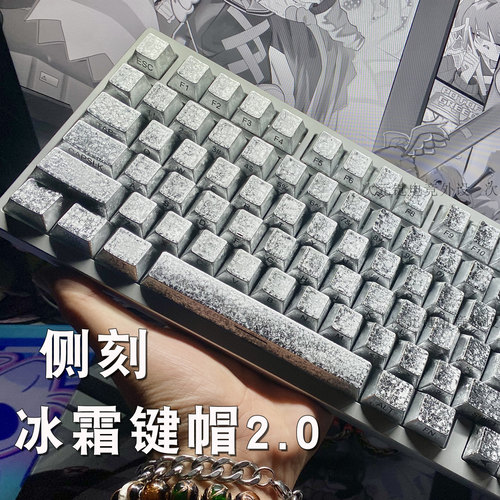 次元键冰霜2.0键帽金属质感键盘原厂客制化侧刻透光适用wooting60