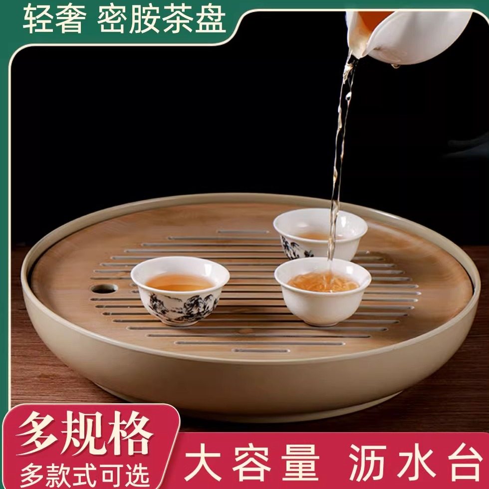 广东潮汕功夫茶茶盘密胺竹纹茶盘大容量家用茶具储水式沥水茶台