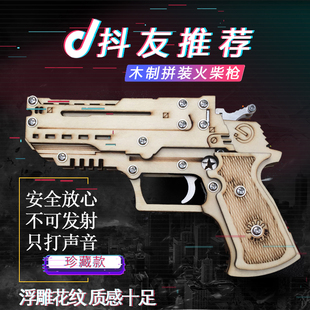 7080后怀旧儿童玩具火柴枪左轮老式链条信号发令打响洋火炮道具抢