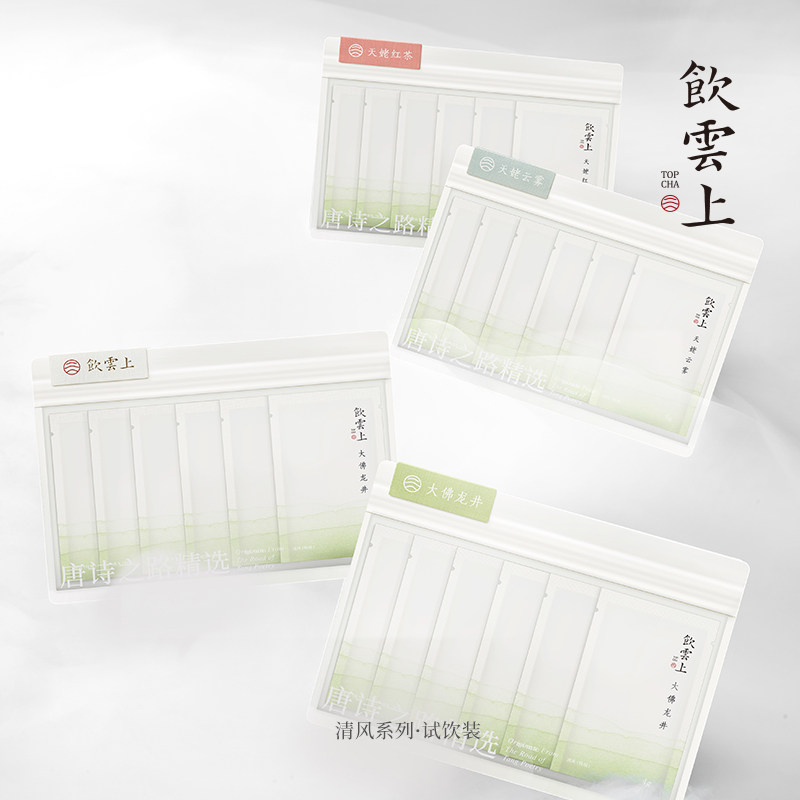 2023年新茶上市 饮云上正宗明前特级龙井茶春茶茶叶绿茶试饮装24g属于什么档次？