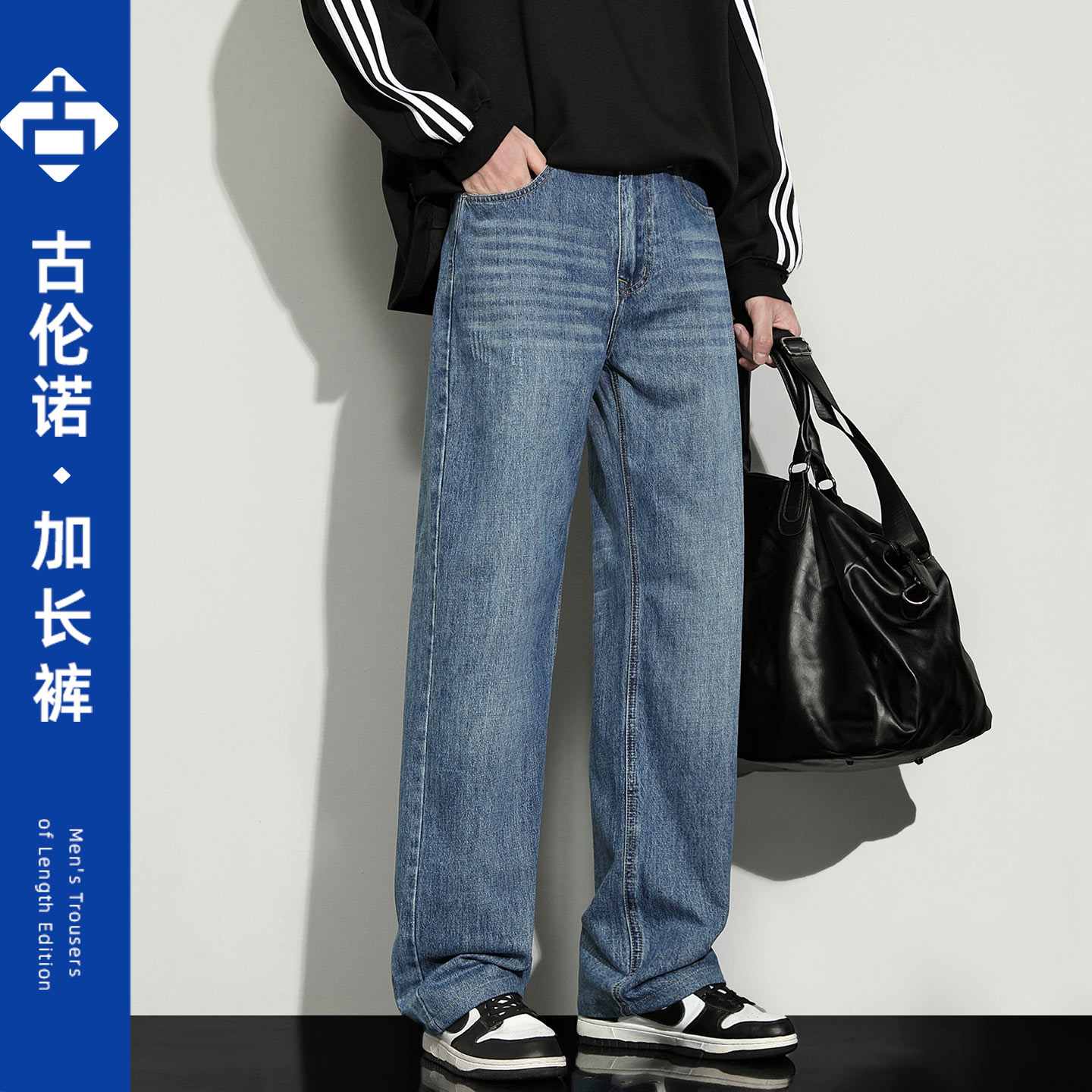 190高个子加长版男裤2025秋季美式高街潮流阔腿超长拖地裤120cm