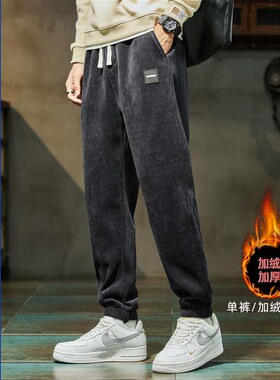 加长版加绒男裤115cm高个子宽松深灰色雪尼尔束脚休闲加厚运动裤