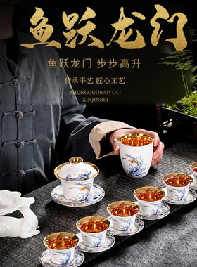 鱼跃龙门高档茶具鹿头茶漏收藏送礼都有面子x