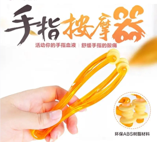 欧康商城严选[佰姿舞]手指按摩器[买1送1]手指按摩滚轮式多功能